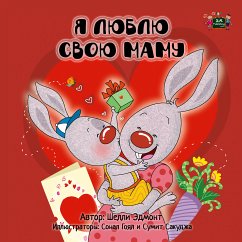 Я люблю свою маму (eBook, ePUB) - Admont, Shelley