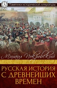 Cover Russian history from ancient times (eBook, ePUB)