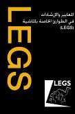 Livestock Emergency Guidelines and Standards - Arabic (eBook, PDF)