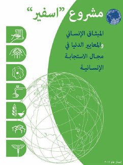 Humanitarian charter and minimum standards in humanitarian response Arabic (eBook, ePUB) - The Sphere Project