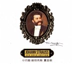 Johann Strauss 2cd Gold Edition