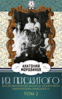 From the experience. Memories of the adjutant of the adjutant of Emperor Nicholas II. Volume 2 (eBook, ePUB) - Mordvinov, Anatoliy