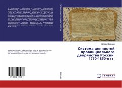 Sistema cennostej prowincial'nogo dworqnstwa Rossii: 1750-1850-e gg. - Mileshina, Natal'q