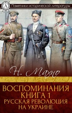 Memories. Book 1. The Russian Revolution in Ukraine (eBook, ePUB) - Makhno), N. I.