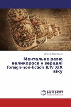 foreign-non-fiction / V foreign-non-fiction / V