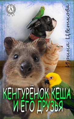 Cover The Kangaroo Kesha and his Frineds (eBook, ePUB)