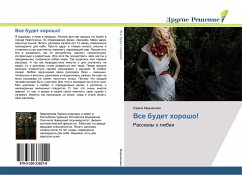 Cover Vse budet horosho!