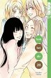 Nah bei dir - Kimi ni todoke Bd.28 - Bild 1