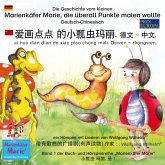 Die Geschichte vom kleinen Marienkäfer Marie, die überall Punkte malen wollte. Deutsch-Chinesisch. / 爱画点点 的小瓢虫玛丽. 德文 - 中文. ai hua dian dian de xiao piao chong mali. Dewen - zhongwen (MP3-Download)