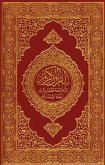 The Holy Quran (El Sagrado Corán) Spanish Languange Edition Pro (eBook, PDF)