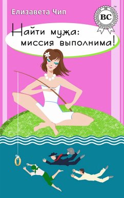 Cover Find a husband: the mission is feasible! (eBook, ePUB)