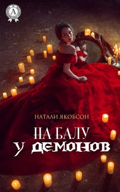 At the Demons` Ball (eBook, ePUB) - Yakobson, Natalie