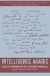 Intelligence Arabic (eBook, PDF) - Bild 1