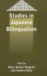 Studies in Japanese Bilingualism... - Bild 1