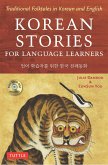 Korean Stories for Language Learners: Traditional Folktales in Korean and English (Free Online Audio)
