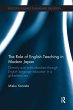 The Role of English Teaching in Modern... - Bild 1