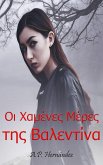 ¿¿ ¿aµ¿¿e¿ ¿¿¿e¿ t¿¿ ¿a¿e¿t¿¿a (eBook, ePUB) ¿¿ ¿aµ¿¿e¿ ¿¿¿e¿ t¿¿ ¿a¿e¿t¿¿a (eBook, ePUB)