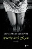 Crying out from the Earth (eBook, ePUB) Crying out from the Earth (eBook, ePUB)