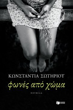 Crying out from the Earth (eBook, ePUB) - Sotiriou, Kostadia