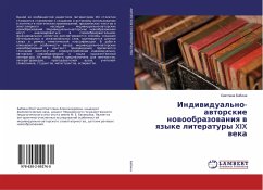 Indiwidual'no-awtorskie nowoobrazowaniq w qzyke literatury XIX weka - Babina, Svetlana