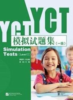YCT Simulation Tests Level 1 - Liping, Jiang
