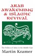 Arab Awakening and Islamic Revival - Bild 1