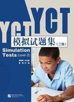YCT Simulation Tests Level 2 - Liping, Jiang