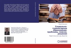 Social'no-gumanitarnoe obrazowanie: problemy, poiski, resheniq - Nazmutdinov, Valerij
