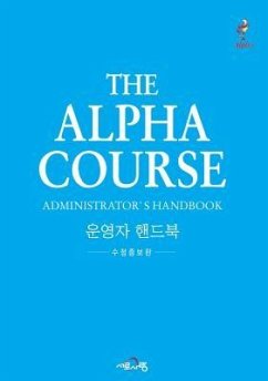 Alpha Administrator's Handbook, Korean Edition - Alpha