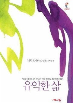 A Life Worth Living, Korean Edition - Alpha