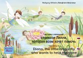 The story of Diana, the little dragonfly who wants to help everyone. Russian-English. / История о маленькой стрекозе Лилли, которая всем хочет помочь. Русский-Английский. (eBook, ePUB)