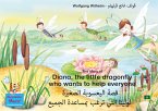 The story of Diana, the little dragonfly who wants to help everyone. English-Arabic. / اللغة الإنكليزيَّة - العَربيَّة. قصة اليعسوبة الصغيرة لوليتا التي ترغب بمساعدة الجميع (eBook, ePUB)