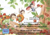 Die Geschichte vom kleinen Marienkäfer Marie, die überall Punkte malen wollte. Deutsch-Mongolisch. / Бяцхан цохын түүх Мари хэмээх хаа сайгүй толбонууд зурахыг хүссэн цох. Герман-Монгол. (eBook, ePUB)