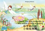 乐于助人的 小蜻蜓婷婷. 中文 - 英文 / The story of Diana, the little dragonfly who wants to help everyone. Chinese-English / le yu zhu re de xiao qing ting teng teng. Zhongwen-Yingwen. (eBook, ePUB)