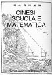 Cinesi, scuola e matematica - Bild 1