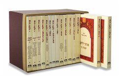 Peninei Halakha (16 Volume Set), Hebrew - Melamed, Eliezer