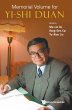 MEMORIAL VOLUME FOR YI-SHI DUAN - Bild 1