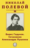 Boris Godunov. The composition of Alexander Pushkin (eBook, ePUB)