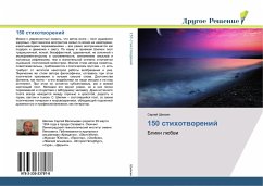 150 stihotworenij - Shilkin, Sergej