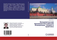 Jekonomicheskij mehanizm Rossijskoj Federacii: teoriq i praktika