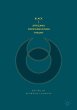 Black/Africana Communication Theory - Bild 1