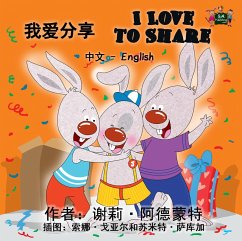 I Love to Share (Mandarin English Bilingual Kids Book) (eBook, ePUB)