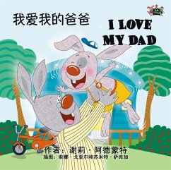 Love My Dad (Chinese English Bilingual Book for Kids) (eBook, ePUB)