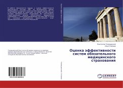 Ocenka äffektiwnosti sistem obqzatel'nogo medicinskogo strahowaniq - Golovshhinskij, Konstantin