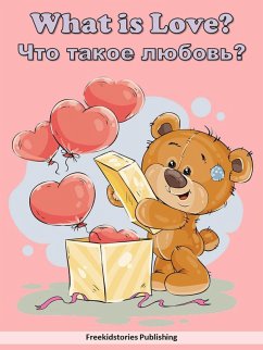 Cover Что такое любовь? - What is Love? (eBook, ePUB)