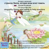 The story of Diana, the little dragonfly who wants to help everyone. Russian-English (MP3-Download)