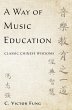A Way of Music Education (eBook, ePUB) - Bild 1