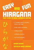 Easy and Fun Hiragana