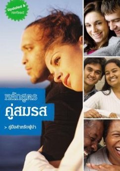 Marriage Course Leader's Guide, Thai Edition - Lee, Nicky; Lee, Sila