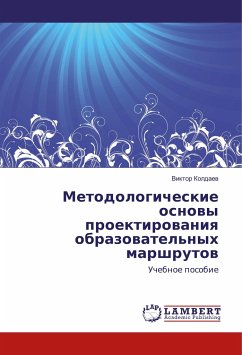 Cover Metodologicheskie osnovy proektirovaniya obrazovatel'nyh marshrutov